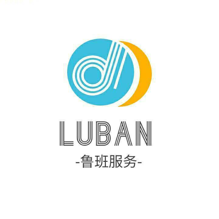 魯班電商服務(wù)