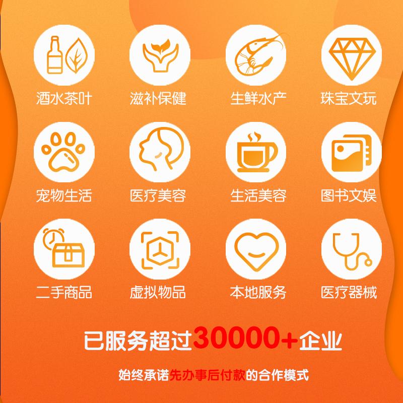 快手小店茶葉類目需要報白么？怎樣才能添加茶葉類目？