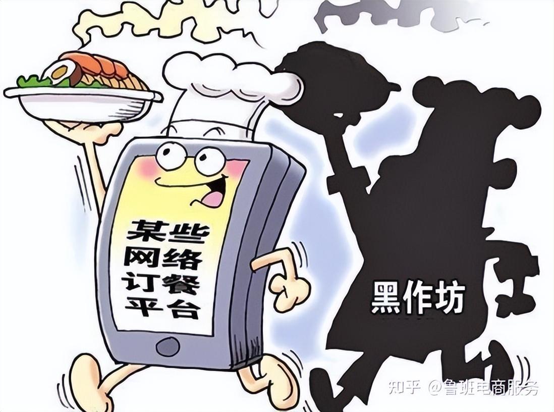 抖音食品經營許可證如何辦理？申請的條件有哪些？