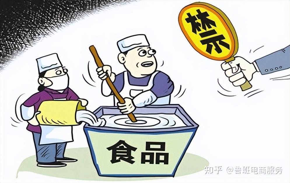 抖音食品經營許可證如何辦理？申請的條件有哪些？