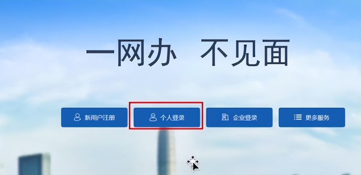 做電商怎么辦營業執照？做電商辦營業執照需要什么條件?