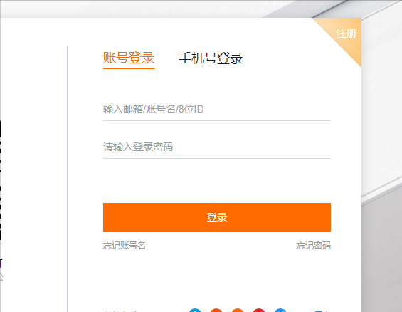 icp備案怎么弄？需要哪些資料？