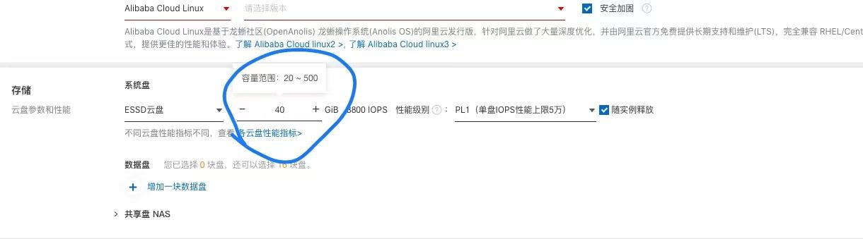 icp備案申請流程？icp備案需要多久？