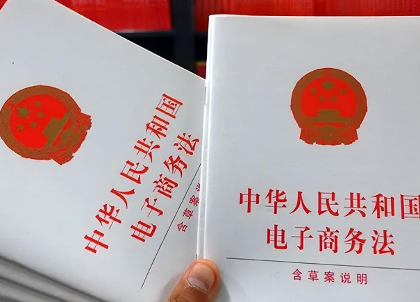 電商怎么注冊營業執照？電商營業執照申請流程