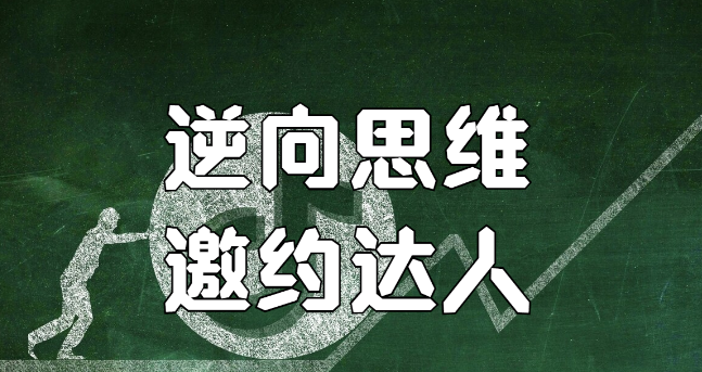 抖音達人邀約工具有哪些？抖音達人邀約工具功能介紹