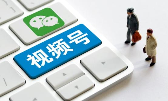 視頻號內衣怎么報白？視頻號內衣報白流程