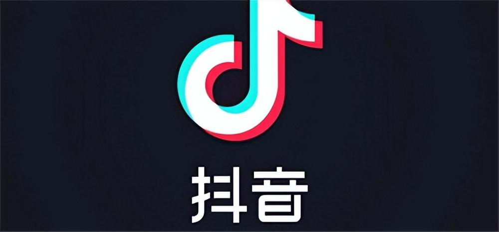 抖音粉絲多少就可以有收入？抖音怎么增加粉絲？