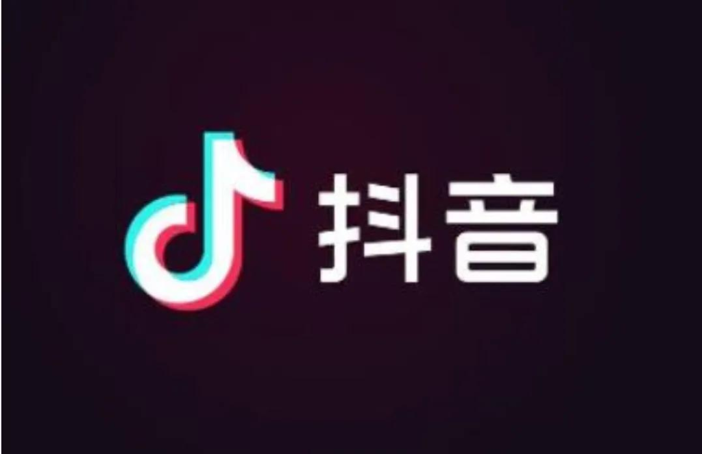 抖音粉絲過1萬的好處有哪些？抖音粉絲量怎么上去？