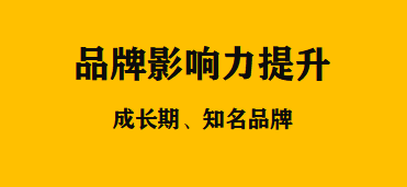 抖音如何提升品牌知名度和影響力？你知道多少？