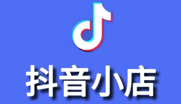 抖音乳貼報白在哪操作？需要報白的資料哪些？