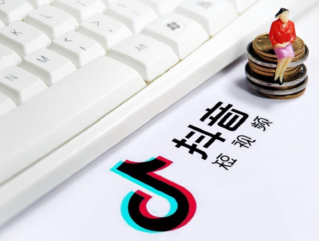 抖音怎么才算過新手期？抖音怎么快速過新手期？