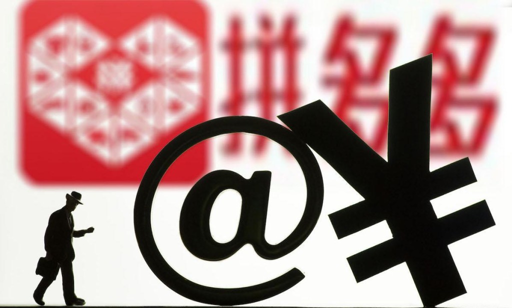 拼多多商家怎么注冊店鋪？拼多多開店流程及費用詳解