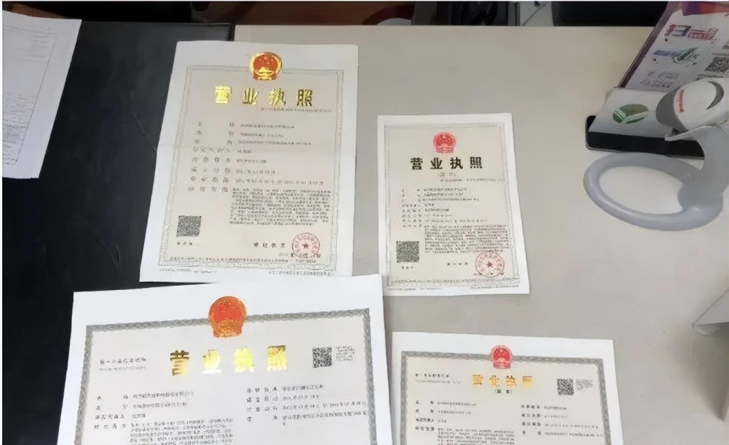 個人電商營業執照怎么辦理？個體戶營業執照經營范圍介紹