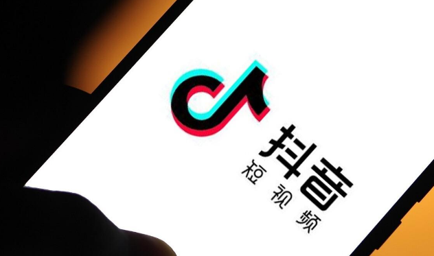 抖音如何打響品牌知名度？抖音提升品牌影響力的方法
