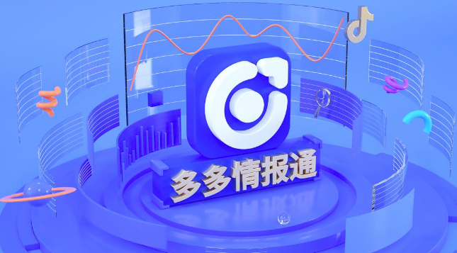 拼多多店鋪dsr在哪里看？拼多多dsr分?jǐn)?shù)怎么提高？