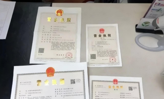 個體電商執照怎么辦理？電商執照辦理需要什么資料？
