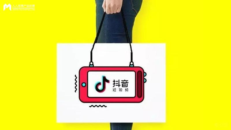 抖音品牌號是什么？抖音品牌號和企業(yè)號區(qū)別介紹