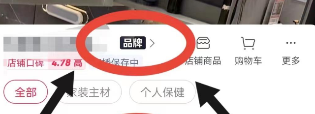 抖音品牌黑標(biāo)是什么意思？抖音品牌黑標(biāo)賬號(hào)申請(qǐng)流程