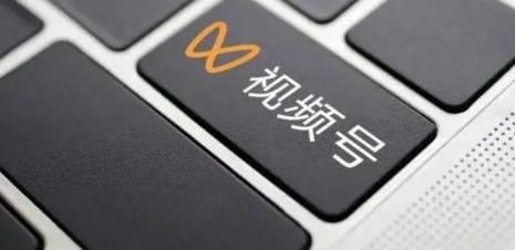 視頻號報白什么意思？視頻號哪些類目需要報白？
