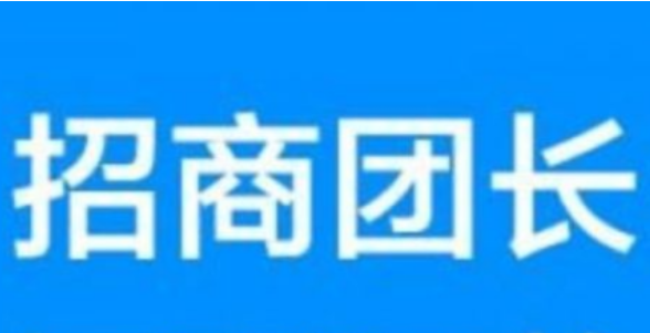 抖音招商團長注冊入口在哪？招商團長申請流程步驟詳解