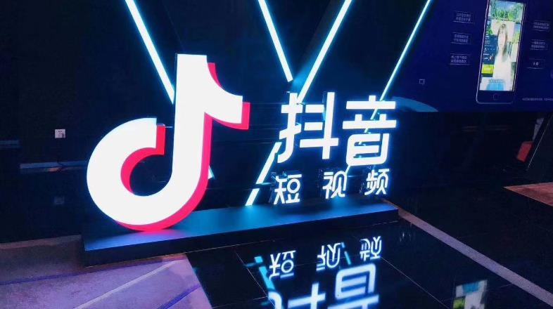 抖音招商團長開通需要多少錢？招商團長入駐流程及費用標準