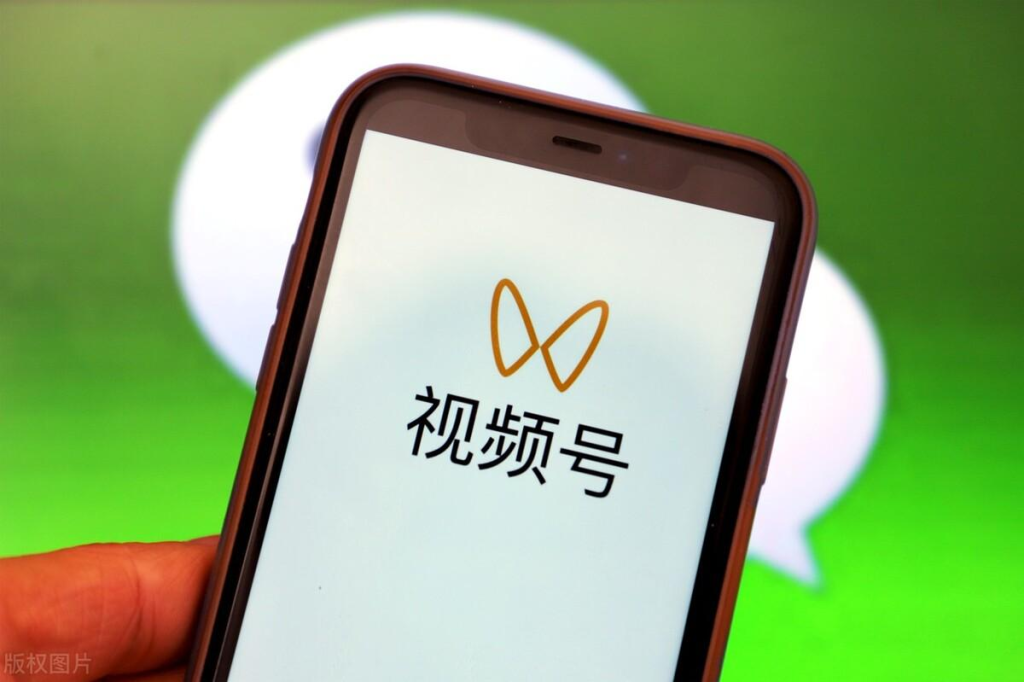 視頻號報(bào)白需要什么條件？視頻號報(bào)白類目資質(zhì)要求