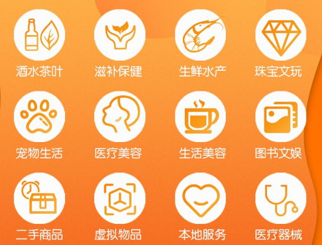快手醫療器械類目怎么報白？快手特殊類目報白流程及要求