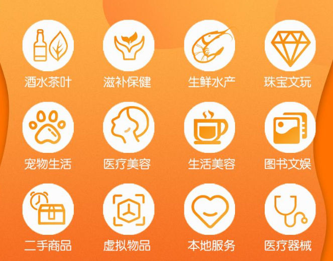 快手快分銷怎么開通？快分銷開通條件與方法
