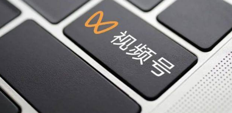 視頻號(hào)珠寶類報(bào)白怎么做？視頻號(hào)珠寶類目報(bào)白流程