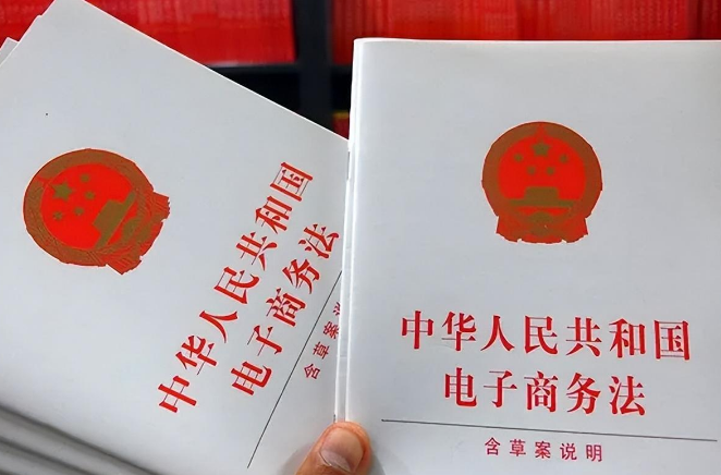 電商營業執照怎么辦理？電商營業執照網上申請教程