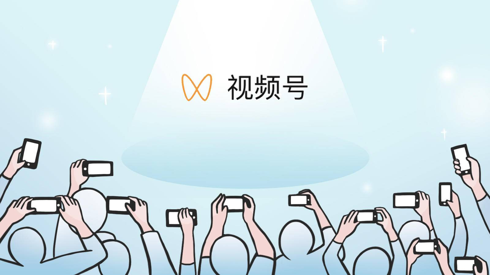視頻號(hào)怎么開(kāi)通優(yōu)選聯(lián)盟？?jī)?yōu)選聯(lián)盟入駐流程步驟