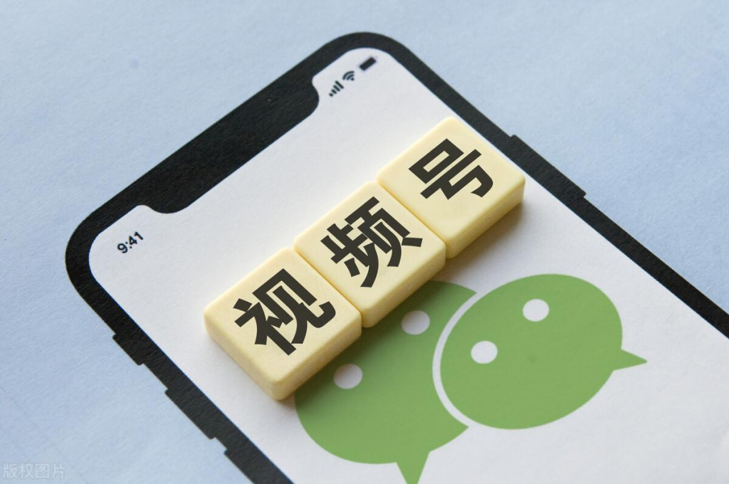 視頻號在哪兒報白？視頻號白名單申請方法流程