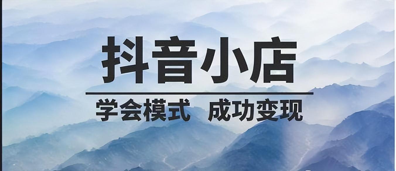 抖音新手期多少單？抖音的1000限制怎么解決？