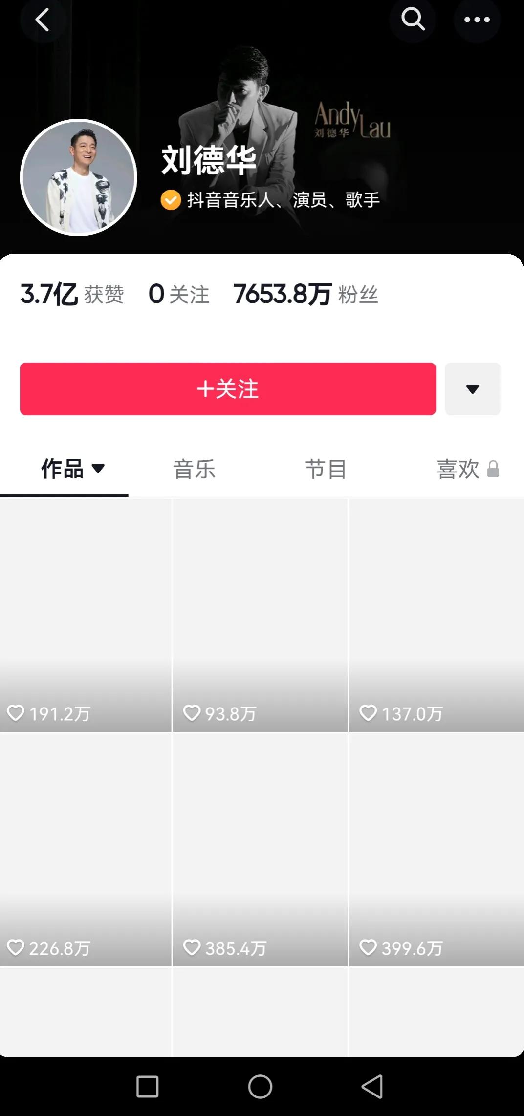 抖音粉絲最多的人是誰？盤點抖音五大粉絲量最多的個人賬號