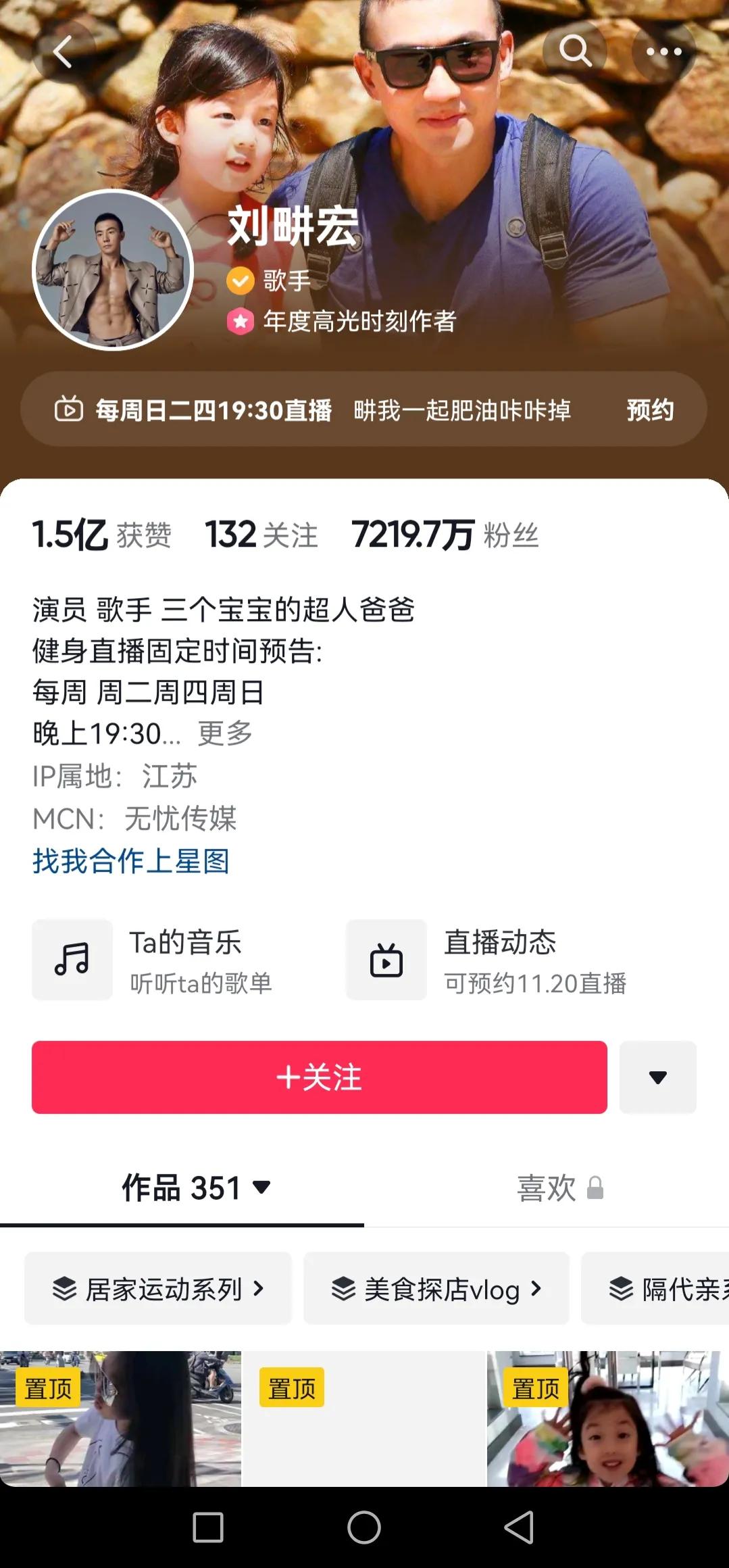 抖音粉絲最多的人是誰？盤點抖音五大粉絲量最多的個人賬號