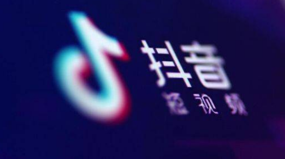 抖音小店賣內衣保證金是多少錢？2023年內衣定向邀約費用標準