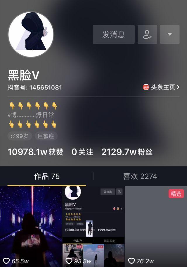 抖音誰的粉絲最多是第一名？3000多萬粉絲的第一名到底是誰？