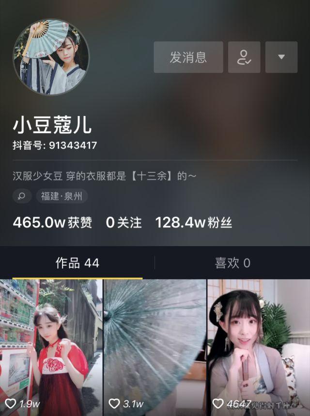 抖音誰的粉絲最多是第一名？3000多萬粉絲的第一名到底是誰？