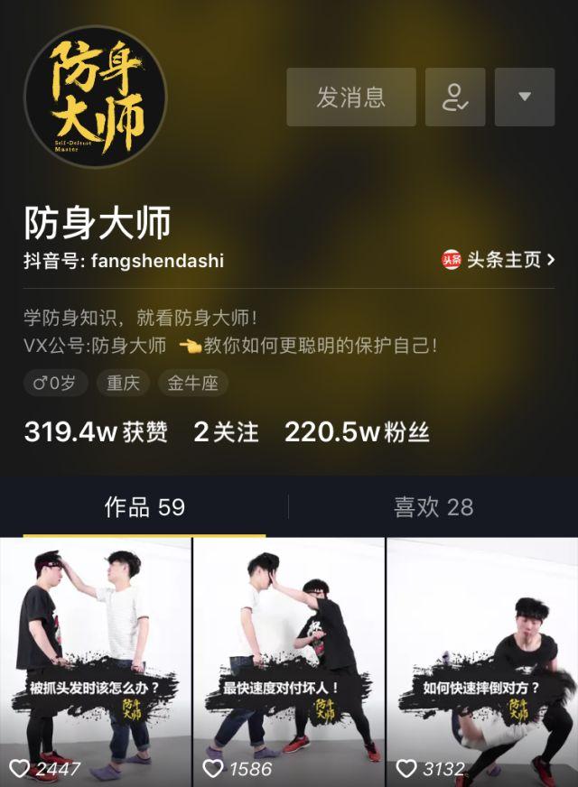 抖音誰的粉絲最多是第一名？3000多萬粉絲的第一名到底是誰？
