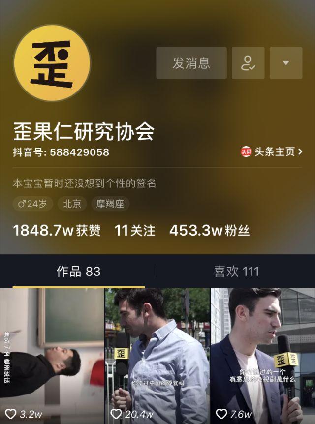 抖音誰的粉絲最多是第一名？3000多萬粉絲的第一名到底是誰？