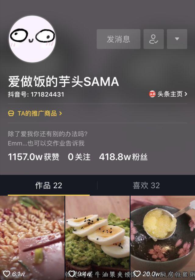 抖音誰的粉絲最多是第一名？3000多萬粉絲的第一名到底是誰？