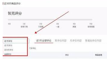 拼多多怎么取消評價？拼多多修改評論有什么作用？