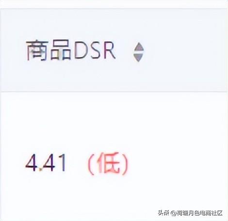 拼多多dsr在哪看？拼多多商家每天必須檢查的六個地方