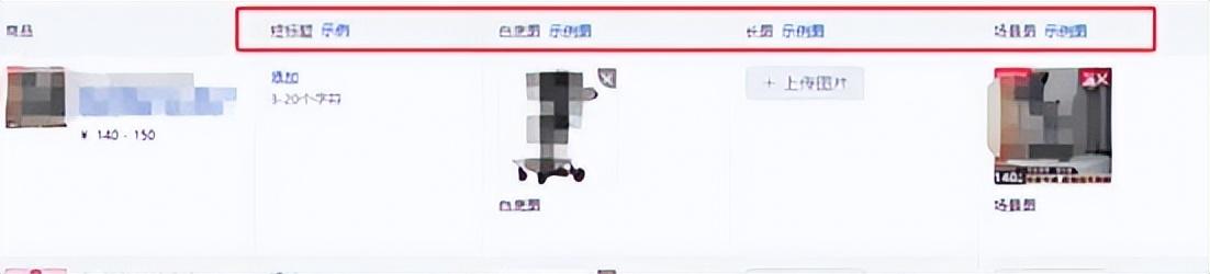 拼多多dsr最低多少？拼多多商家必須設置的四個地方