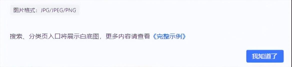 拼多多dsr最低多少？拼多多商家必須設置的四個地方
