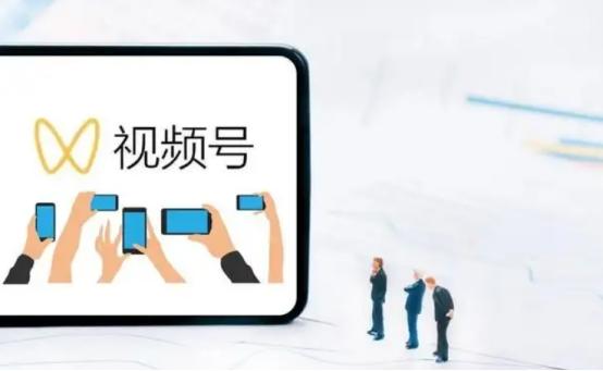 微信視頻號報白代辦？代辦報白方法在哪里？