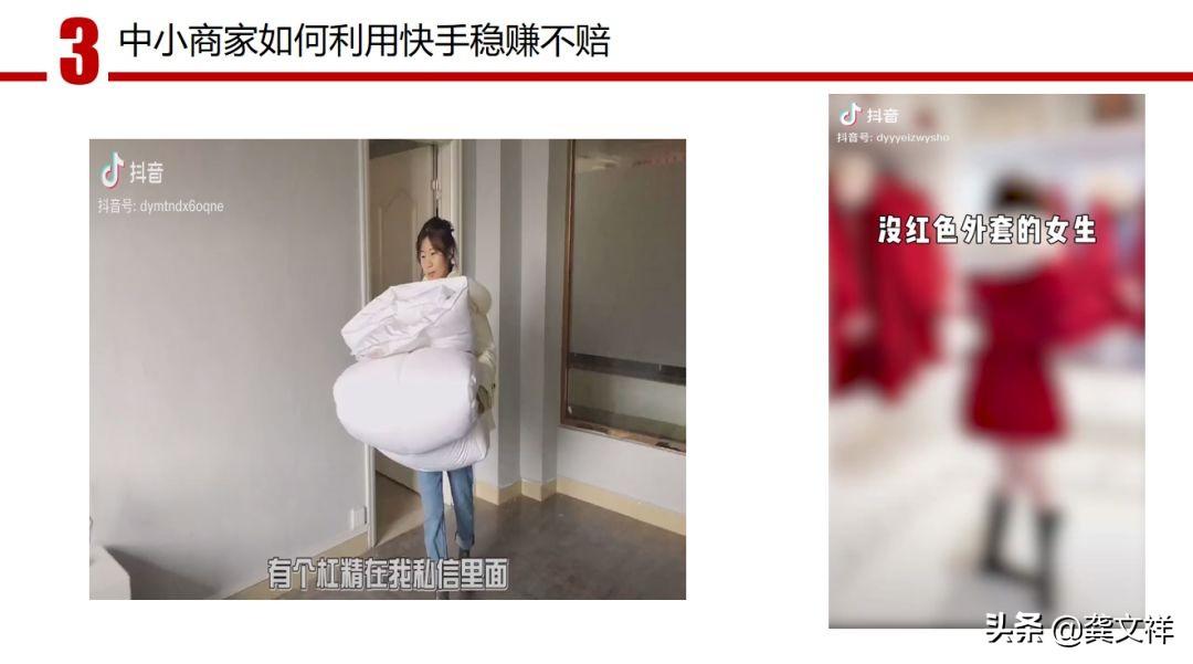 快手開店需要多少粉絲？快手如何從0—100萬粉絲的核心運作？
