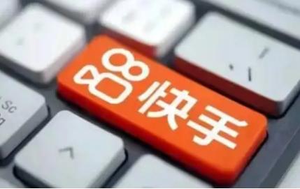 怎么在快手開店賣貨？快手小店不直播行嗎？