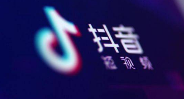 抖音小店絲襪白名單怎么申請(qǐng)？賣絲襪需要哪些資質(zhì)要求？