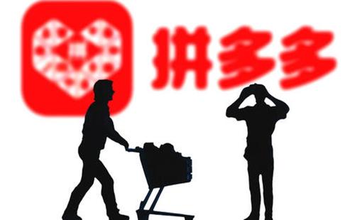 拼多多吸引關注怎么設置？如何幫助商家增加拼多多網店的關注度？